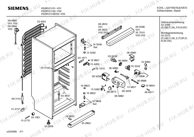 Схема №1 KS28V20 с изображением Петля двери для холодильника Bosch 00169346
