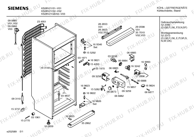 Схема №1 KS28V20 с изображением Кронштейн для холодильной камеры Bosch 00289409