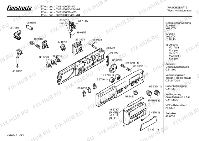 Схема №1 CV61000FG Constructa VIVA DUO с изображением Инструкция по эксплуатации для стиральной машины Bosch 00522265