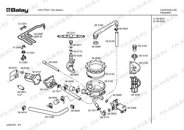 Схема №2 V4517R с изображением Программная индикация для электропосудомоечной машины Bosch 00160704