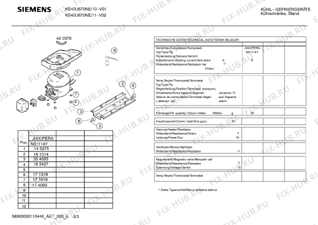 Схема №1 KS40U670NE с изображением Дверь для холодильной камеры Siemens 00474025