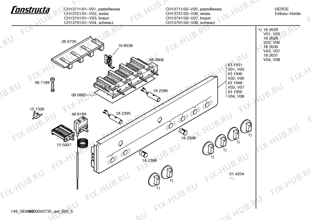 Схема №1 CH11711 с изображением Ручка двери для плиты (духовки) Bosch 00361615