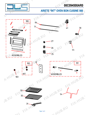 Схема №1 OVEN 40L WITH HOT PLATES с изображением Микропереключатель для плиты (духовки) ARIETE AT6251220310