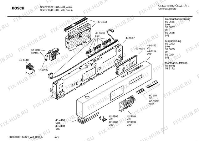 Схема №3 SGI57T02EU с изображением Передняя панель для посудомоечной машины Bosch 00440153