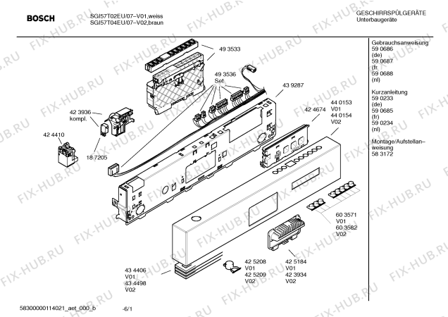 Схема №3 SGI59T02EU с изображением Кнопка для посудомойки Bosch 00425208