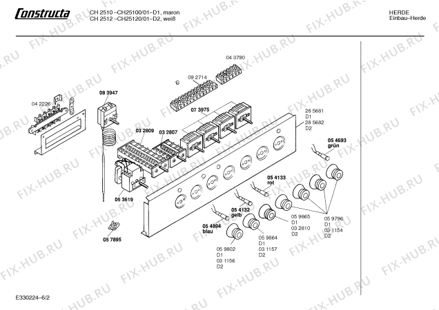 Схема №2 CH25120 CH2512 с изображением Панель для духового шкафа Bosch 00285682