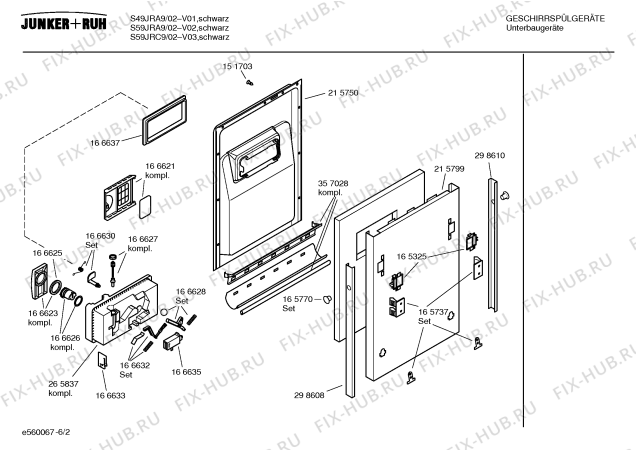 Схема №2 S59JRC9 с изображением Инструкция по эксплуатации для посудомоечной машины Bosch 00528565
