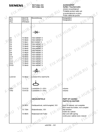 Схема №2 RK710G6 с изображением Инструкция по эксплуатации для звукотехники Siemens 00530720