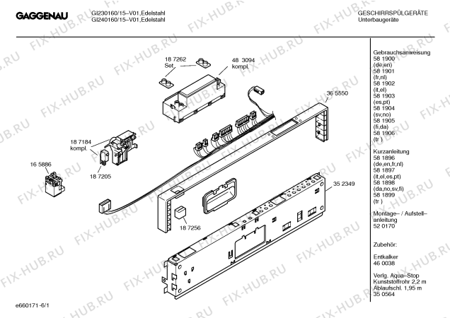 Схема №2 GI230160 с изображением Инструкция по эксплуатации Gaggenau для посудомойки Bosch 00581901