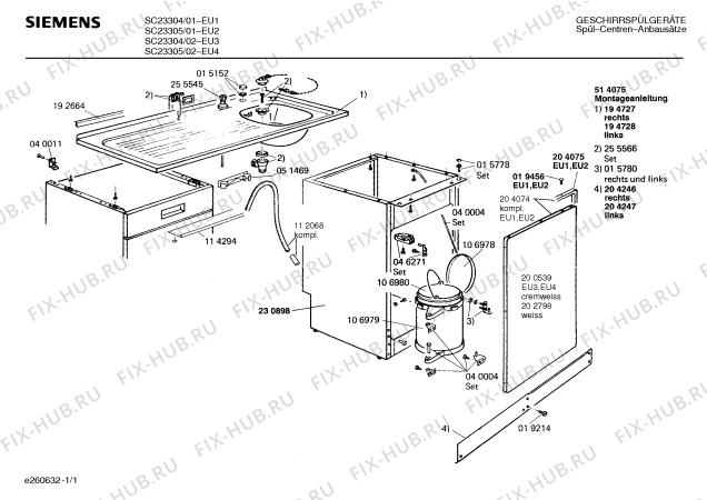 Схема №1 SSA101L с изображением Корпус для посудомойки Siemens 00230898