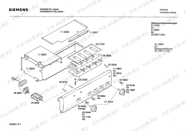 Схема №2 HU26020 с изображением Панель для электропечи Siemens 00272674