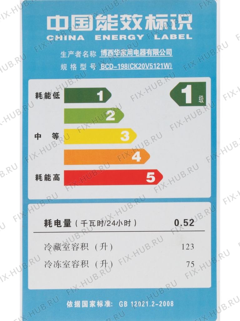 Большое фото - Наклейка для холодильника Bosch 00628552 в гипермаркете Fix-Hub