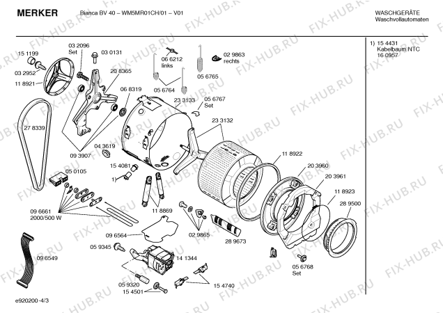 Схема №1 WM5MR01CH Bianca BV 40 с изображением Ручка для стиральной машины Bosch 00261849