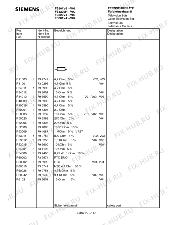 Схема №4 FS321M4 с изображением Интегрированный контур для телевизора Siemens 00796371