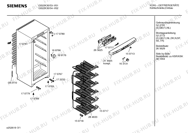 Схема №2 GS28S420 с изображением Инструкция по эксплуатации для холодильной камеры Siemens 00522791