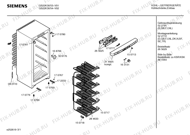 Схема №2 GSE34450 с изображением Панель для холодильной камеры Bosch 00354981