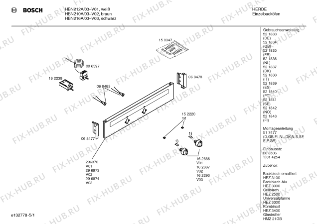 Схема №1 HBN216A с изображением Инструкция по эксплуатации для электропечи Bosch 00521840