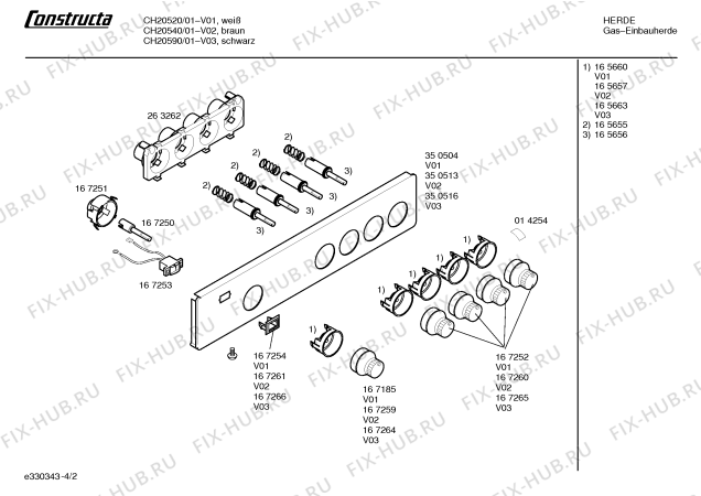 Схема №2 CH20520 с изображением Ручка конфорки для духового шкафа Bosch 00167252