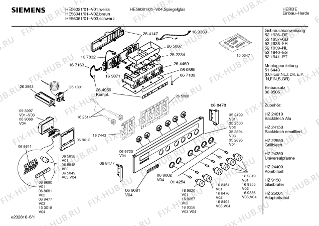 Схема №3 HB53551FN с изображением Набор кнопок для плиты (духовки) Siemens 00153018