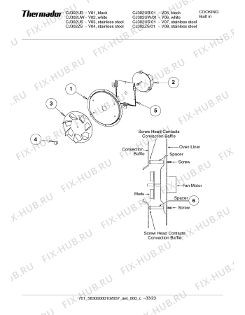 Схема №7 CJ302US с изображением Крышка для электропечи Bosch 00489426