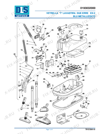 Схема №1 LAVASTIRA DUE ERRE EX:  BLU с изображением Крышечка для электропылесоса DELONGHI VT705141