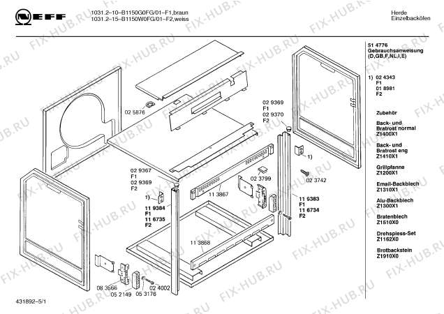 Схема №1 E3132W0 JOKER 335 CLOU с изображением Противень для духового шкафа Bosch 00125361