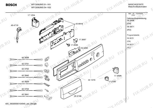 Схема №2 WFO2062ME Maxx WFO 2062 с изображением Таблица программ для стиралки Bosch 00592673