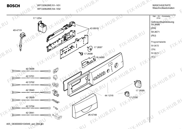 Схема №2 WFO2462FF Maxx WFO 2462 с изображением Модуль управления для стиральной машины Bosch 00438919