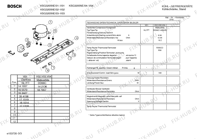 Схема №1 KS32G605NE с изображением Испаритель для холодильника Bosch 00361574