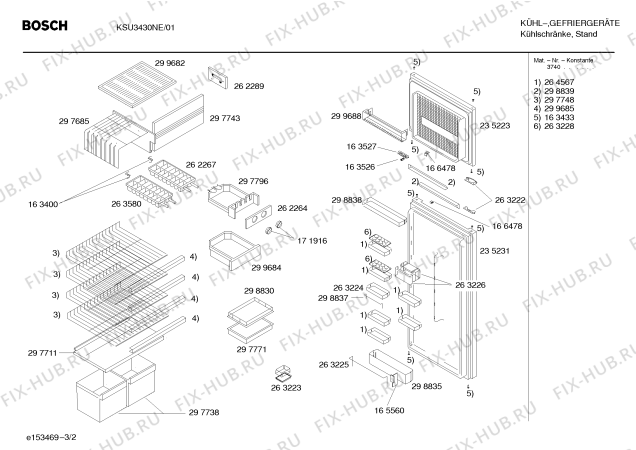 Схема №1 KSU3430NE с изображением Дверь для холодильника Bosch 00235231