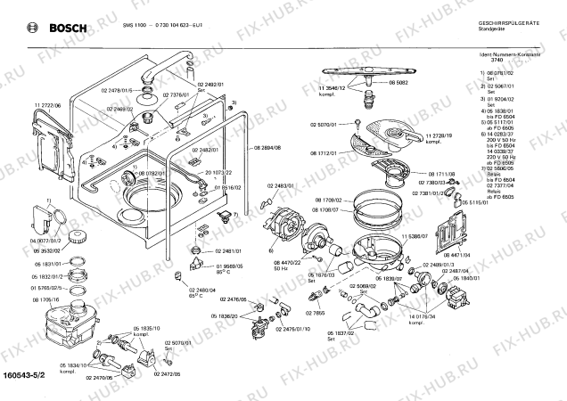 Взрыв-схема посудомоечной машины Bosch 0730104623 SMS1100 - Схема узла 02