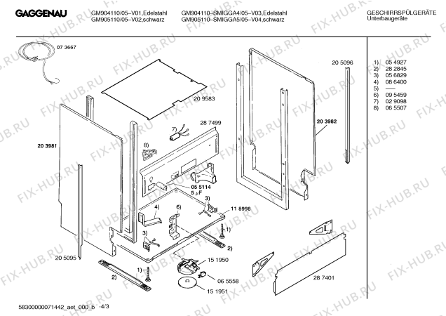 Взрыв-схема посудомоечной машины Gaggenau GM904110 - Схема узла 03