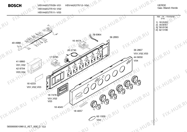 Схема №1 HSV442GTR, Bosch с изображением Инструкция по эксплуатации для плиты (духовки) Bosch 00692734