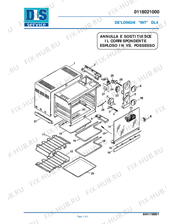 Схема №1 DL4 с изображением Стержень для духового шкафа DELONGHI 5318103100