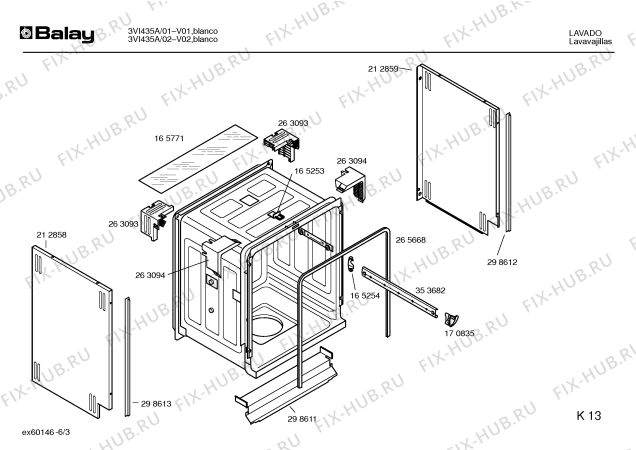 Схема №3 3VI435A VI435 с изображением Панель управления для посудомоечной машины Bosch 00355419