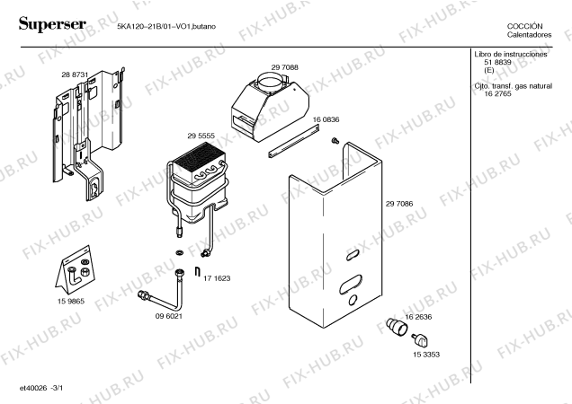 Схема №1 5KA120-21B с изображением Панель для водонагревателя Bosch 00297086