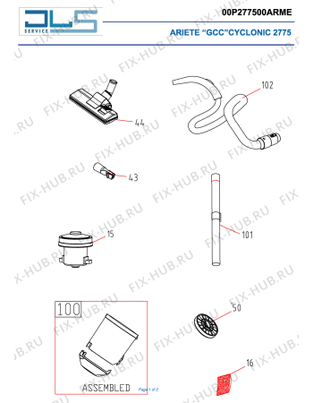 Схема №1 CYCLONIC с изображением Труба для пылесоса ARIETE AT5186024700