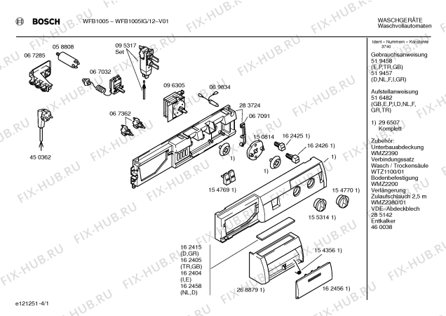 Схема №1 WFB1005IG BOSCH WFB 1005 с изображением Инструкция по эксплуатации для стиральной машины Bosch 00519458