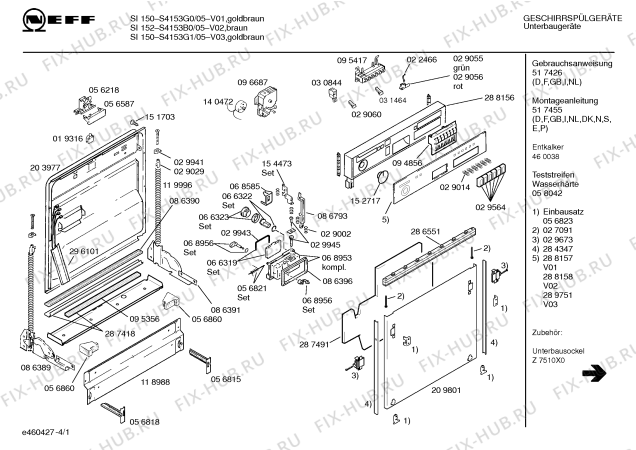 Схема №1 S4153G1 с изображением Панель для посудомоечной машины Bosch 00289751