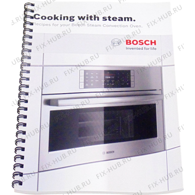 Кулинарная книга для электропечи Bosch 18004314 в гипермаркете Fix-Hub