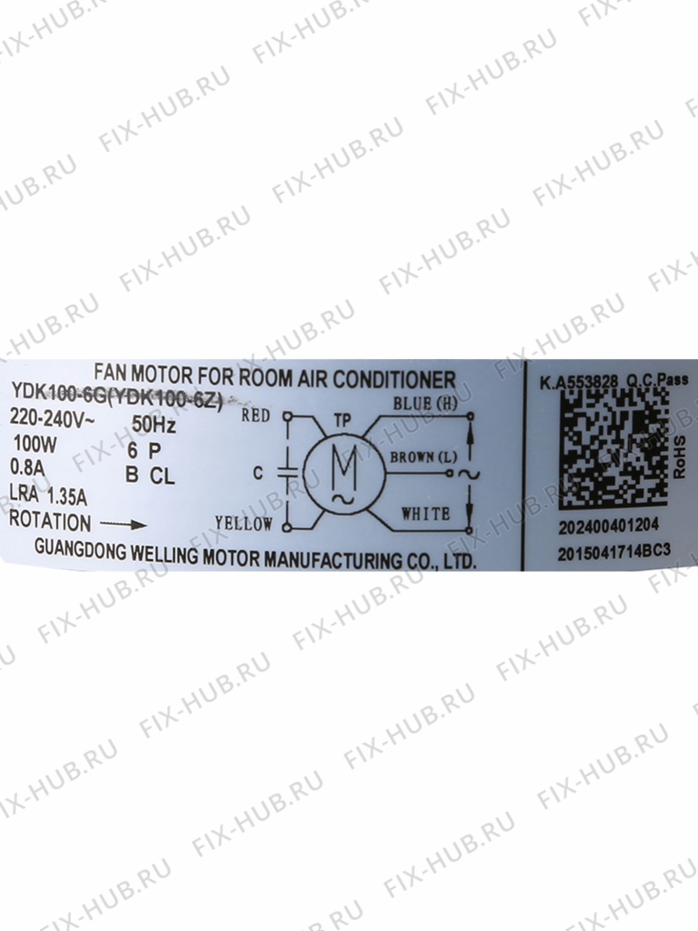 Большое фото - Мотор вентилятора для сплит-системы Bosch 12009153 в гипермаркете Fix-Hub