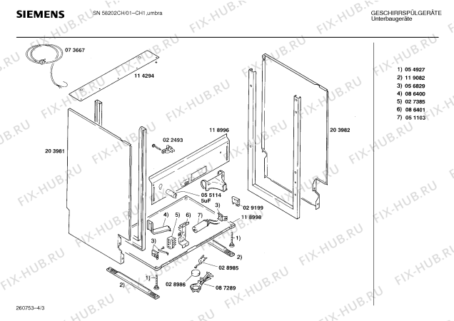 Взрыв-схема посудомоечной машины Siemens SN58202CH - Схема узла 03