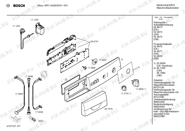 Схема №1 WFL1620GR с изображением Инструкция по установке и эксплуатации для стиральной машины Bosch 00524674