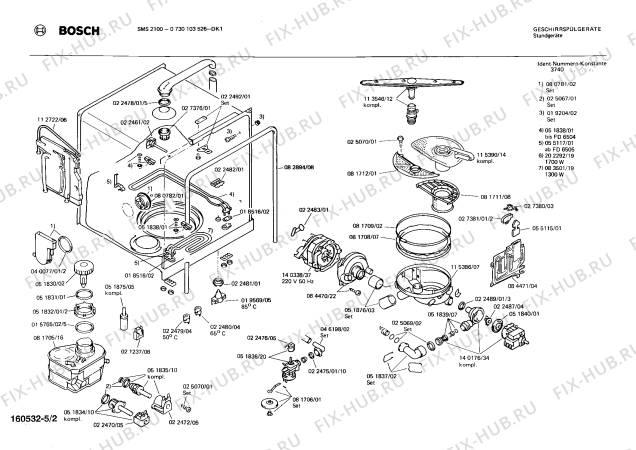 Взрыв-схема посудомоечной машины Bosch 0730103526 SMS2100 - Схема узла 02