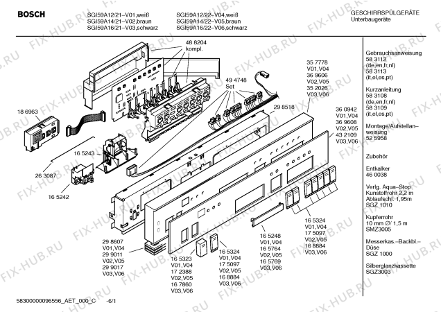 Схема №2 SGU59A14EU с изображением Вкладыш в панель для посудомойки Bosch 00369608