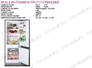 Холодильник Beko BEKO CBI 7700 HCA (6034487182) - Фото