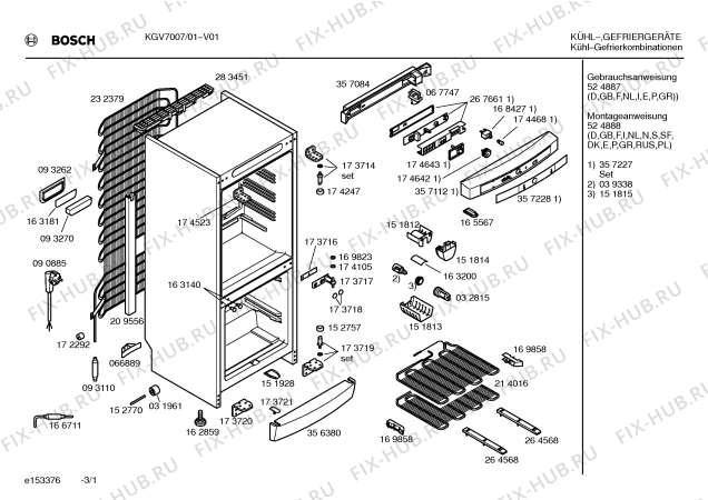 Схема №1 KGV7007 с изображением Панель управления для холодильника Bosch 00357227