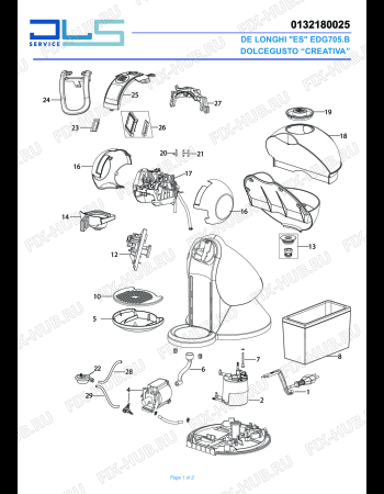 Схема №1 EDG706.R \"SAMBA\" DOLCEGUSTO с изображением Моторчик для электрокофеварки DELONGHI WI1103