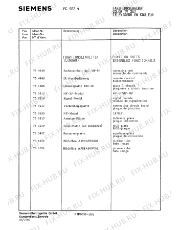 Взрыв-схема телевизора Siemens FC9224 - Схема узла 02