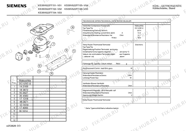 Взрыв-схема холодильника Siemens KS39V622FF - Схема узла 03